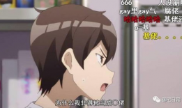 动漫女主被揉胸,动漫女主胸部的魅力瞬间